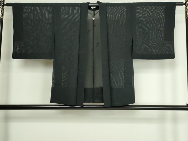 平和屋着物▽羽織　スリーシーズン　春夏秋　塵除け　枝葉文　黒地　正絹　逸品　DABG9742sf