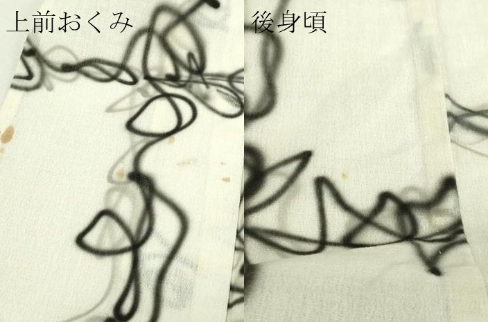 平和屋着物▽小紋　単衣　変わり格子　交織　DABG9759sf