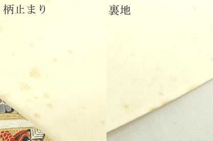 平和屋本店▼六通柄袋帯　唐織　束ね熨斗花文　本金箔　正絹　逸品　DABG9790sf