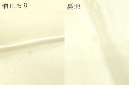 平和屋本店▼六通柄袋帯　唐織　九百錦　亀甲双鶴花文　純金箔　正絹　逸品　DABG9794sf