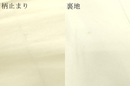 平和屋本店▼六通柄袋帯　唐織　孔雀花文　九百錦純金箔24ｋ　正絹　逸品　DABG9842sf