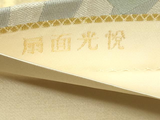 平和屋本店▼六通柄袋帯　扇面光悦　純金箔　正絹　逸品　DABG9846sf