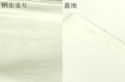 平和屋本店▼六通柄袋帯　唐織　天平華　本金箔　正絹　逸品　DABG9850sf