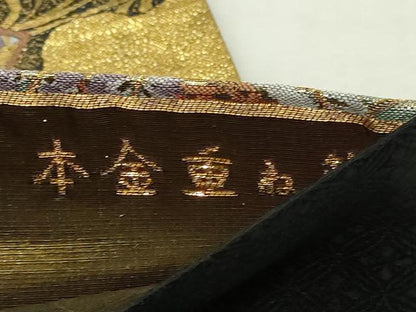 平和屋本店▼六通柄袋帯　京露錦　地紙鳳凰花文　本金重ね箔　正絹　逸品　DABG9860sf