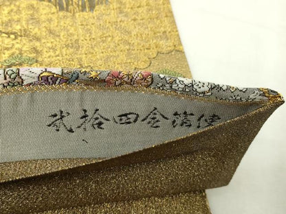 平和屋本店▼西陣　廣部商事謹製　全通柄袋帯　京洛時代祭還幸絵巻　弐捨四金箔使用　正絹　逸品　DABG9862sf