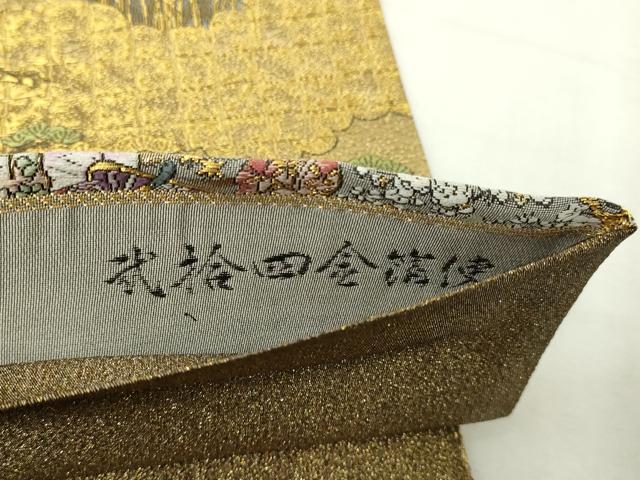 平和屋本店▼西陣　廣部商事謹製　全通柄袋帯　京洛時代祭還幸絵巻　弐捨四金箔使用　正絹　逸品　DABG9862sf