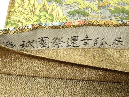 平和屋本店▼西陣　廣部商事謹製　全通柄袋帯　京洛祇園祭還絵巻　弐捨四金箔使用　正絹　逸品　DABG9877sf