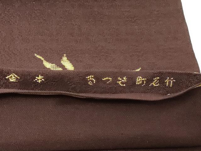 平和屋本店▼六通柄　本袋帯　竹花町そつる　本金　正絹　逸品　DABG9878sf