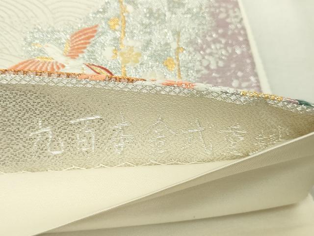 平和屋本店▼六通柄袋帯　唐織　春秋照映文　九百本金弐重織　正絹　逸品　DABG9879sf