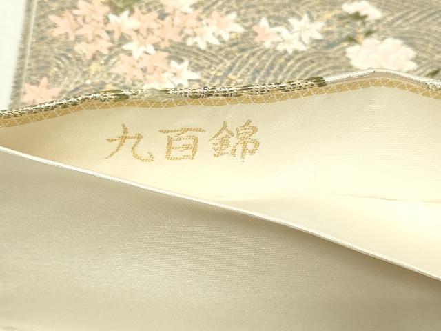 平和屋本店▼六通柄袋帯　九百錦　風景文　本金貮重箔　正絹　逸品　DABG9886sf