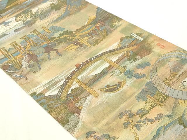 平和屋本店▼西陣　あさぎ　全通全景柄袋帯　北舟　富嶽三十六景　24金プラチナ二重箔　正絹　逸品　DABG9894sf