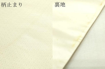 平和屋本店▼「美しいキモノ」お馴染みのメーカー　となみ織物　六通柄袋帯　唐織　草花文　純金箔　正絹　逸品　DABG9901sf