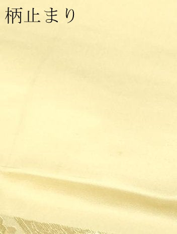 平和屋本店▼六通柄袋帯　天平煌彩文　本金二重箔24ｋ　正絹　逸品　DABG9903sf