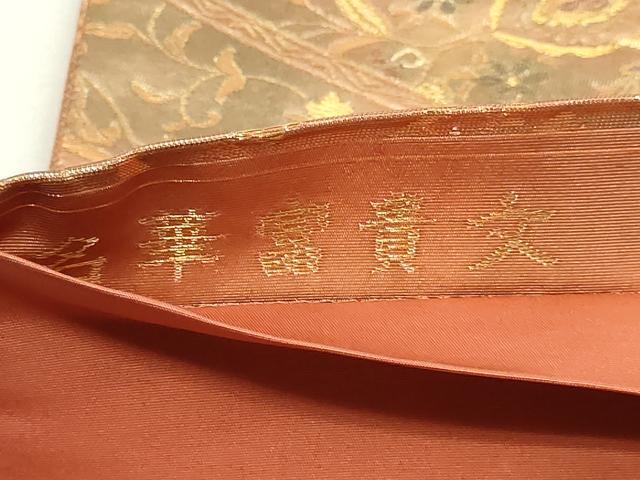 平和屋本店▼六通柄袋帯　名華富貴文　24金箔　正絹　逸品　DABG9907sf