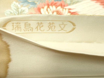 平和屋本店▼六通柄袋帯　唐織　瑞鳥花苑文　本金九百錦　正絹　逸品　DABG9909sf
