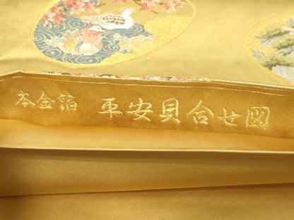 平和屋本店●西陣　長嶋成織物　ながしま帯　六通柄袋帯　平安貝合せ図　本金箔　瀞金錦　正絹　逸品　DABG9915sf