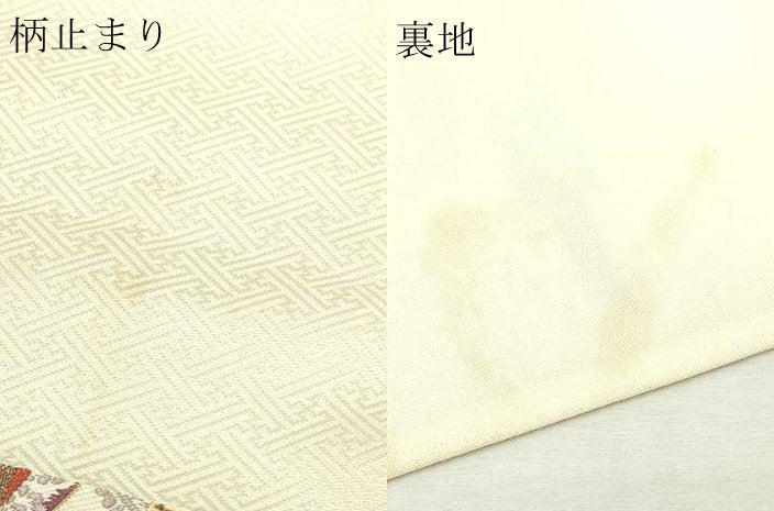 平和屋本店▼六通柄袋帯　唐織　御所車鳳凰花文　九百錦純金箔24ｋ　正絹　逸品　DABG9920sf
