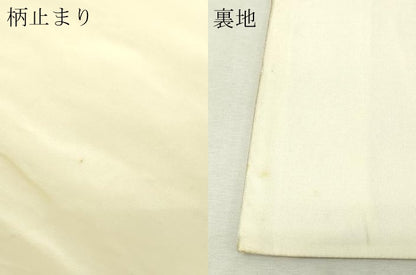 平和屋本店▼六通柄袋帯　唐織　寿花扇面文　純金箔二重織九百錦　正絹　逸品　DABG9921sf