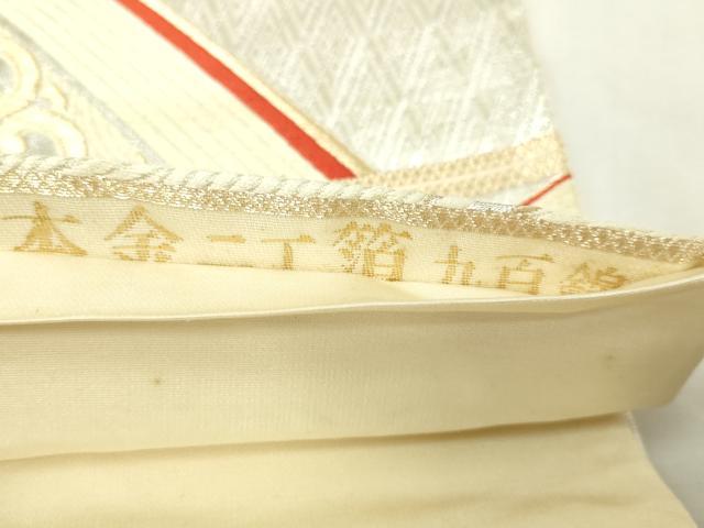 平和屋本店▼六通柄袋帯　唐織　正倉院花文　本金二丁箔九百錦　正絹　逸品　DABG9925sf