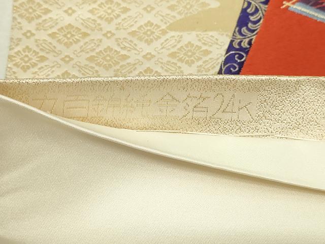 平和屋本店▼六通柄袋帯　九百錦　飛鶴花文　純金箔24ｋ　正絹　逸品　DABG9928sf