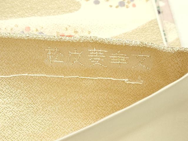 平和屋本店▼六通柄袋帯　唐織　松皮菱華文　九百錦24ｋ本金箔　正絹　逸品　DABG9929sf
