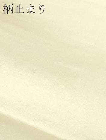 平和屋本店▼六通柄袋帯　琳派格天花文　本金箔　正絹　逸品　DABG9933sf