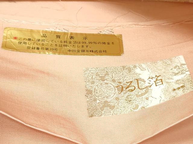 平和屋本店▼六通柄袋帯　更紗花文　うるし箔　本金箔　正絹　逸品　DABG9946sf