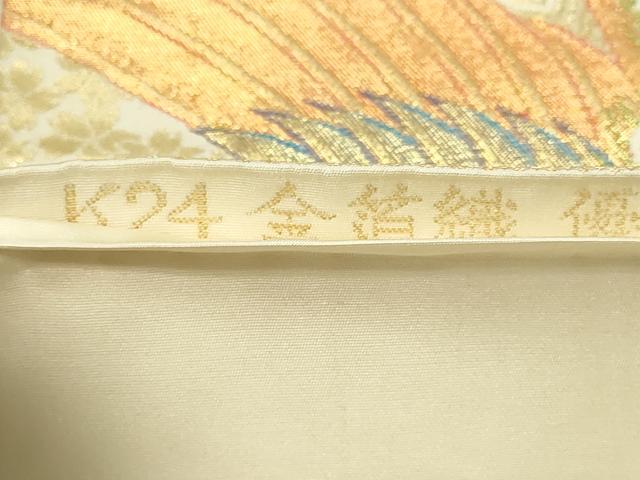 平和屋本店▼六通柄袋帯　優雅孔雀紋　Ｋ24金箔織　正絹　逸品　DABG9947sf