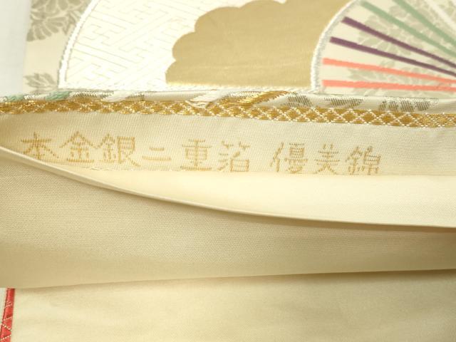 平和屋本店▼六通柄袋帯　唐織　優美錦　扇面草花文　本金銀二重箔　正絹　逸品　DABG9948sf