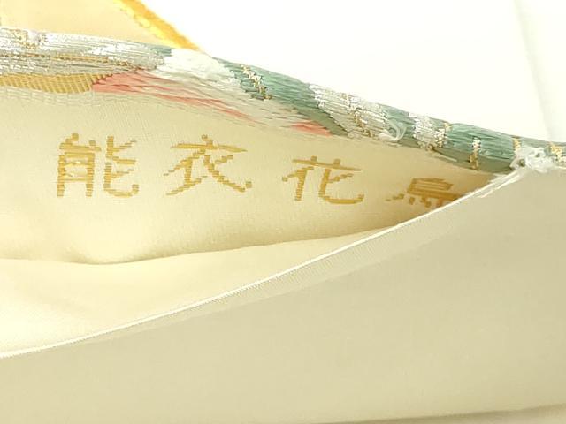 平和屋本店▼六通柄袋帯　唐織　能衣花鳥文　弐捨四金箔　正絹　逸品　DABG9952sf