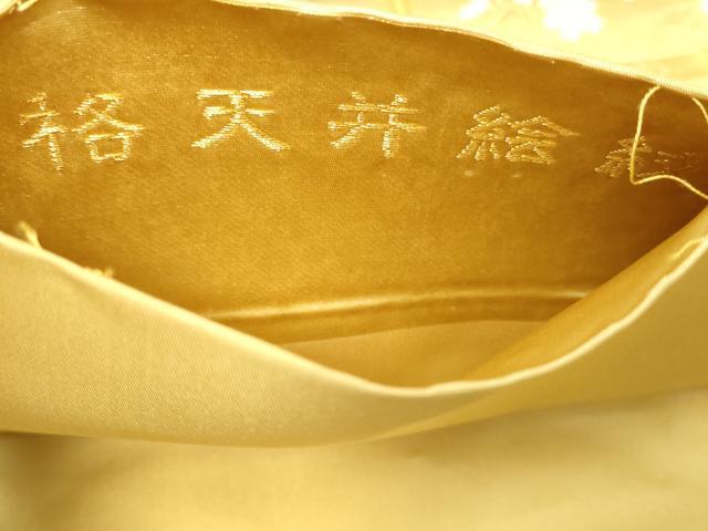 平和屋本店▼六通柄袋帯　唐織　格天井絵紋　本金摺漆箔　正絹　逸品　DABG9953sf