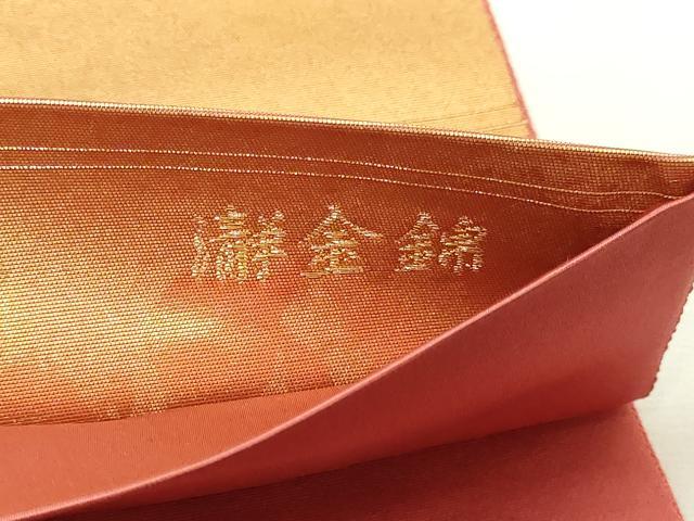 平和屋本店●西陣　長嶋成織物　ながしま帯　六通柄袋帯　霞文　本金箔　瀞金錦　正絹　逸品　DABG9955sf