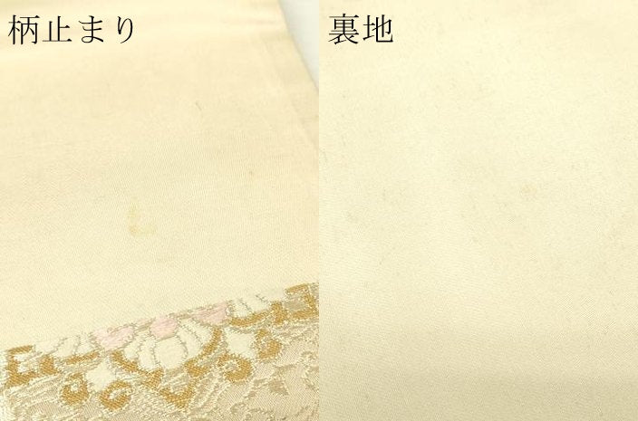 平和屋本店▼六通柄袋帯　正倉院花文　二十四金二重箔　正絹　逸品　DABG9956sf