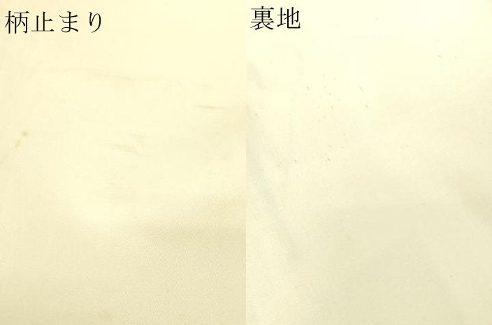 平和屋本店▼六通柄袋帯　九百錦　地紙向鶴華文　純金箔24ｋ　正絹　逸品　DABG9965sf