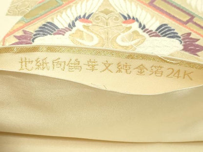 平和屋本店▼六通柄袋帯　九百錦　地紙向鶴華文　純金箔24ｋ　正絹　逸品　DABG9965sf