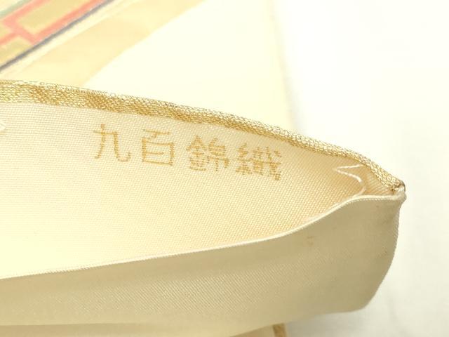 平和屋本店▼六通柄袋帯　九百錦　地紙向鶴華文　純金箔24ｋ　正絹　逸品　DABG9965sf
