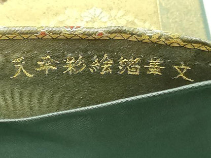 平和屋本店▼六通柄袋帯　天平彩絵箔華文　本金箔　正絹　逸品　DABG9969sf