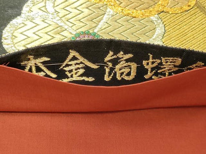 平和屋本店▼六通柄袋帯　枝梅文　本金箔螺鈿　正絹　逸品　DABG9970sf