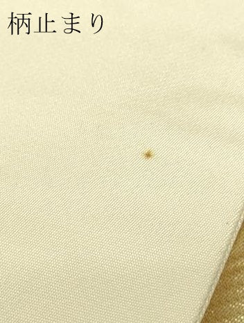 平和屋本店▼六通柄袋帯　龍　本金　正絹　逸品　DABG9972sf