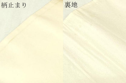 平和屋本店▼六通柄袋帯　長光金彩錦　花車文　純金二重箔　正絹　逸品　DABG9975sf