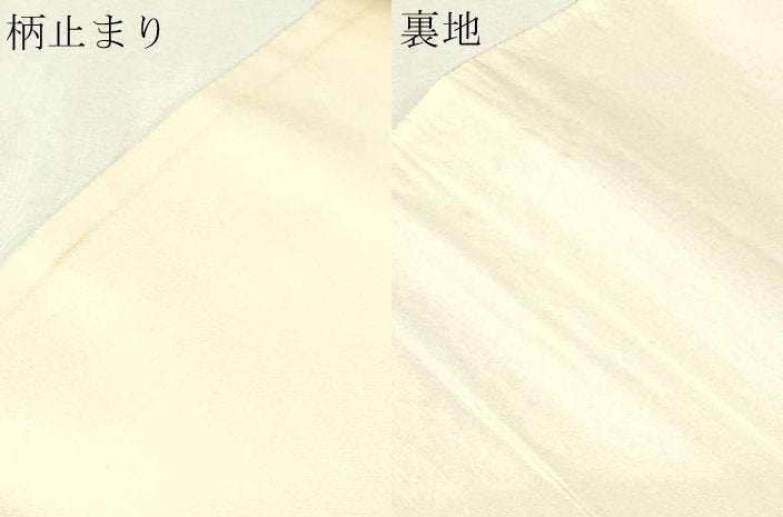 平和屋本店▼六通柄袋帯　長光金彩錦　花車文　純金二重箔　正絹　逸品　DABG9975sf