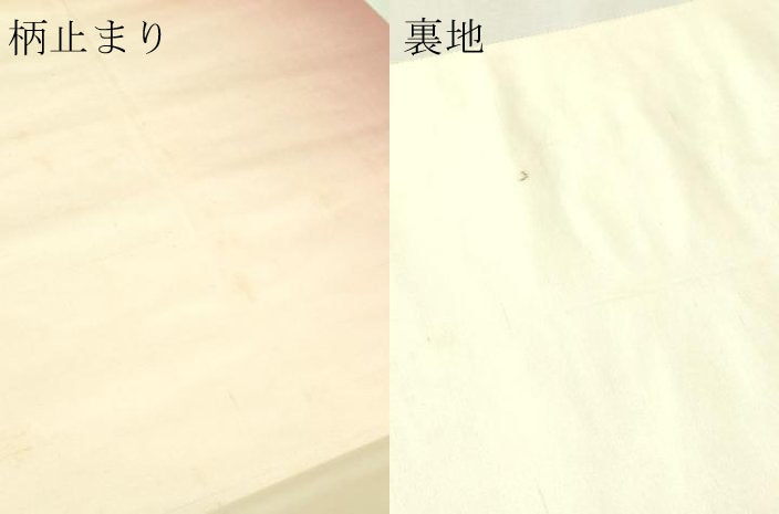 平和屋本店▼六通柄袋帯　唐織　九百錦　桃山色紙に地山　24金箔　正絹　逸品　DABG9976sf