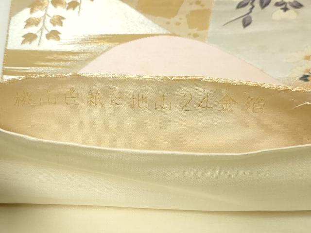 平和屋本店▼六通柄袋帯　唐織　九百錦　桃山色紙に地山　24金箔　正絹　逸品　DABG9976sf