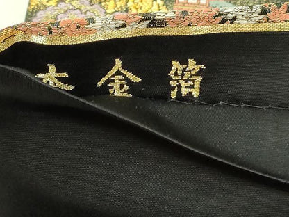 平和屋本店▼六通柄袋帯　京洛静流文　本金箔　正絹　逸品　DABG9983sf