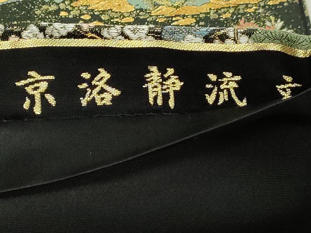 平和屋本店▼六通柄袋帯　京洛静流文　本金箔　正絹　逸品　DABG9983sf