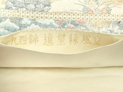 平和屋本店▼六通柄袋帯　九百錦　遠望緑風文　24ｋ純金箔錦　正絹　逸品　DABG9986sf