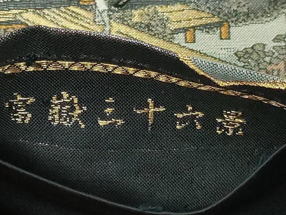 平和屋本店▼全通全景柄袋帯　富嶽三十六景　本金　正絹　逸品　DABG9987sf