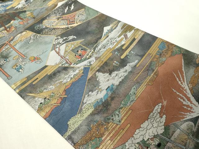 平和屋本店▼全通全景柄袋帯　富嶽三十六景　本金　正絹　逸品　DABG9987sf