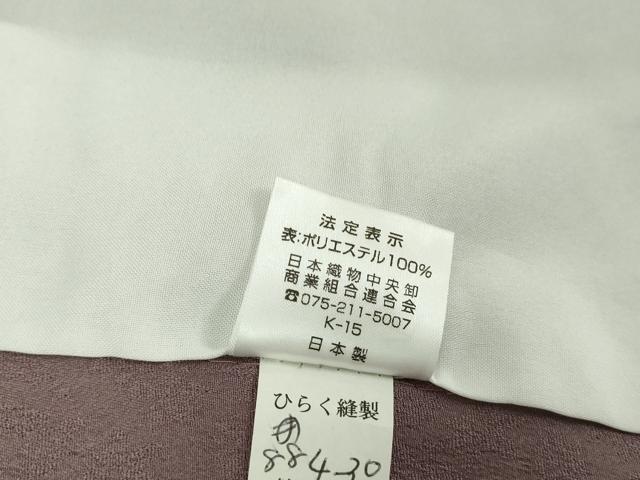 平和屋着物▽色無地　単衣　草花地紋　江戸鼠色　洗える着物　DABG9996sf