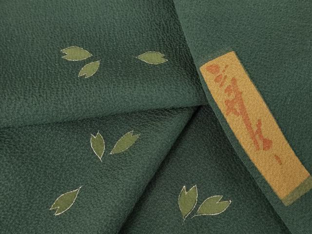 平和屋着物●世界的人形師　辻村寿三郎　ジュサブロー　訪問着　舞桜文　金彩　正絹　逸品　DABH0012op
